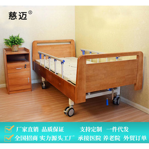 Cimai Manual Nursing <b>Bed</b> Solid Wood Hand Crank Height Adjustable For Elderly And <b>Disabled</b> Home Use - Product Image 3
