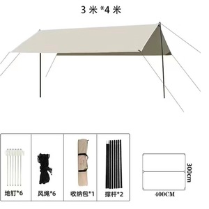Outdoor Camping <b>Tent</b> <b>Canopy</b> 5-8 Person Oxford Cloth Waterproof Sun Shelter Off White Square Shape - Product Image 5
