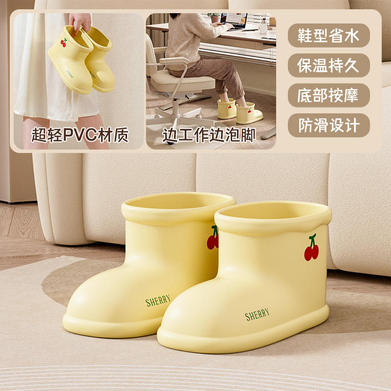 รองเท้าแช่เท้าลายการ์ตูน [สีเหลือง 1 คู่]