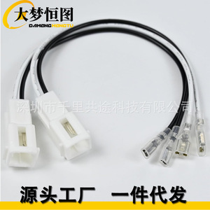 ชุดสายไฟทวีตเตอร์หน้าปัดด้านหน้า 72-7902 สำหรับอะแดปเตอร์ Dodge Ram Jeep Chrysler ปลั๊กสายเคเบิลพลาสติกสีขาว - Product Image 5
