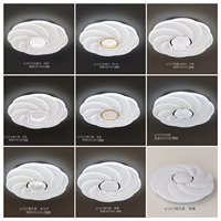 Plafonnier LED ROMAS moderne effet ciel étoilé, design spirale en fer et acrylique, montage en saillie, télécommande, IP44, AC 220V, 6000K, SAA