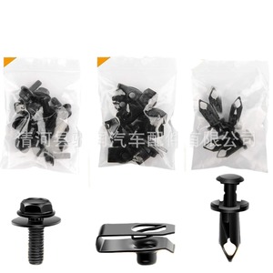 <b>Car</b> Buckle Iron Screws <b>Push</b> Pull Clips U Shape Fasteners For Hood Bumper Mudguard Repair Replacement General Use - Product Image 5