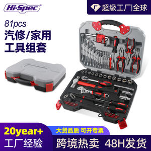 Juego de Llaves de Tubo de Alta Especificación de 1/2 Pulgada y 72 Dientes, Herramienta Mecánica para Reparación Automotriz, Acero al Cromo Vanadio - Product Image 5