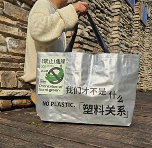 Sac tissé sur mesure avec emblème, facile à transporter, finition stratifiée spacieuse, barrière liquide pour souvenirs d'exposition haut de gamme, cadeaux de sommet - Product Image 3