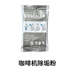 Descalcificador para Cafeteras, Paquete de 28g, para Cafeteras Espresso, Cafeteras de Cápsulas y Hervidores - Product Image 5