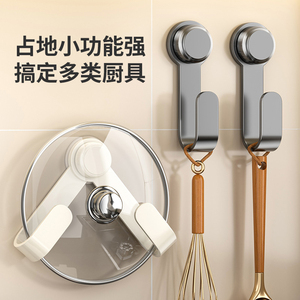 Adjustable Suction Cup Pot Lid Holder Carbon Steel <b>Wall</b> Mounted Kitchen Storage Rack For Tableware - Product Image 2