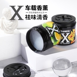 X aromaterapia per auto con fragranza dolce, una varietà di fragranze può essere decorata con il deodorante per ambienti in Gel di profumo per auto - Product Image 6
