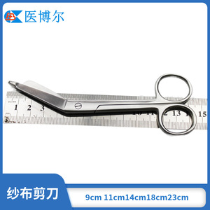 Ciseaux à pansements en acier inoxydable, ciseaux à gaze de 14 cm et 18 cm, ciseaux à pansements, ciseaux d'infirmière, fabricant, grand modèle - Product Image 5