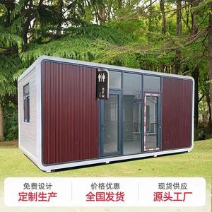 Toilettes portables en panneaux sandwich, design moderne, installation facile pour les attractions touristiques et les chantiers de construction - Product Image 4