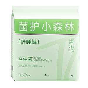 Pantalones Sanitarios Cristalizados Tangqian Octubre, Súper Absorbentes, Doble Uso, Sin Alas, Capa Trasera Tipo Tela - Product Image 2