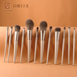 Chichodo 12-Piece Makeup <b>Brush</b> Set Synthetic Fiber Wooden Handle Foundation <b>Brushes</b> - Product Image 1