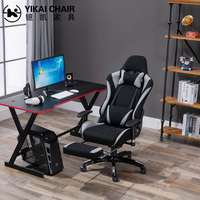 Chaise de jeu PC confortable en tissu noir Chaise pivotante ergonomique avec repose-pieds pour la maison ou le bureau