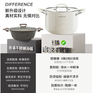 หม้อซุปสเตนเลสสตีล 316 เคลือบเซรามิก ยี่ห้อ Kengqiang หูจับคู่ ใช้ได้กับเตาแม่เหล็กไฟฟ้า ความจุ 5 ลิตรขึ้นไป - Product Image 3