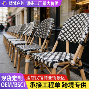 Rattan <b>Garden</b> <b>Chair</b> Tapered Leg Durable <b>Stackable</b> For Hotel Villa Cafe Outdoor Use - Product Image 1