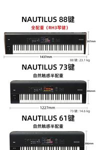 Synthétiseur électronique <span class=keywords><strong>Korg</strong></span> Sonic 61 touches Nautilus Heavy Hammer, station de travail musicale, clavier d'arrangement - Product Image 5