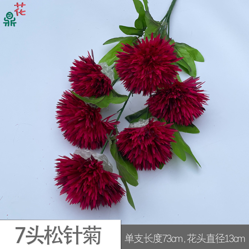 花卉7 LFH 7头松针菊花束梅拉尼娅清明节祭墓绢花墓地| Alibaba.com