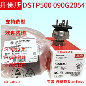 Transmetteur de pression Danfoss, type jauge, IP65, pour réfrigérateur intelligent - Product Image 5