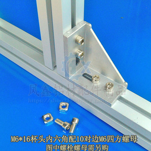 Support d'angle 3060 en alliage d'aluminium 5 mm, profil industriel, connexion à angle droit, pièce standard - Product Image 2