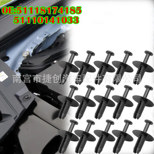 Bmw 5 Series 7 Series Plastic Expansion Rivets <b>Push</b> Type <b>Clips</b> For Bumper Repair Replacement 51118174185 - Product Image 3