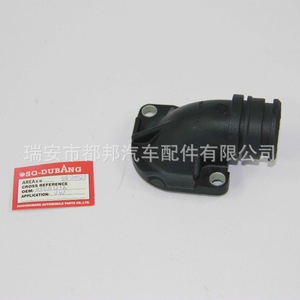 So-Dubang Brida de Refrigerante 037121121A para Volkswagen Passat 1800cc 2000cc, Pieza de Repuesto - Product Image 1