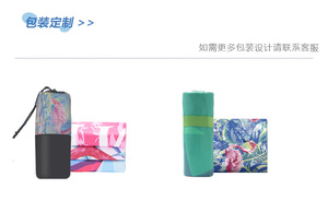 Serviettes de plage imprimées de haute qualité à séchage rapide pour l'été, personnalisées avec logo imprimé - Product Image 6