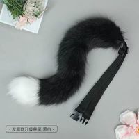 Queue d'animal en fausse fourrure réglable de haute qualité, accessoires de costume, queue de loup ou de renard moelleuse et portable avec boucle