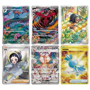PY 15.0 Lama Affilata Risveglia Greninja <span class=keywords><strong>Carte</strong></span> Collezionabili Pokémon TCG Autentiche Collezione Originale <span class=keywords><strong>Tutti</strong></span> <span class=keywords><strong>i</strong></span> Modelli Booster Box Gioco da Tavolo - Product Image 6