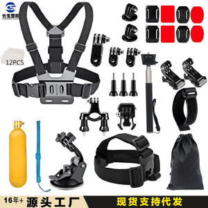 Kit de Accesorios 39 en 1 para Cámaras de Acción GoPro, DJI Yi y SJM, Esenciales para Fotografía al Aire Libre, Palo Selfie de Nailon y Plástico - Product Image 2