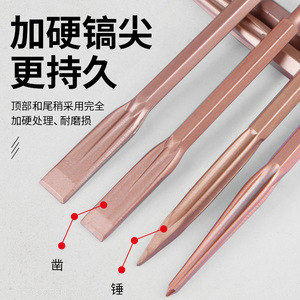 Burin auto-affûtant Yixinhong 14-17 mm plat en V pour rainurage de murs en béton SDS Plus - Product Image 2