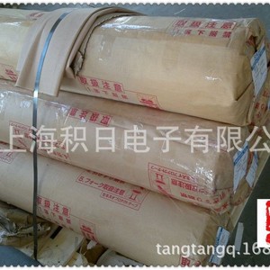 Sckisu 6364J Cpp Matte Anti-Static <b>Film</b> For Electronics Protection - Product Image 2