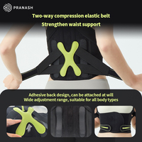Correcteur de posture en gros, support dorsal, plusieurs couleurs disponibles, patch dorsal en cuir amovible et adhésif