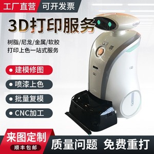 Prototipo de Robot Impreso en 3D, Plástico Personalizable, Hecho a Mano, Producción en Pequeños Lotes - Product Image 5