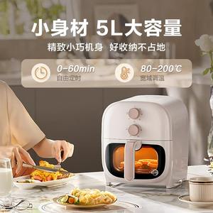 Friteuse à air Supor 5L avec affichage visuel et revêtement céramique, pour usage domestique - Product Image 3