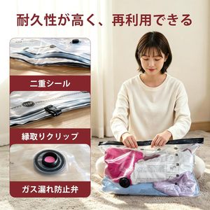 Sacs de rangement sous vide pour les voyages avec pompe sans fil, sacs économiseurs d'espace pour vêtements, sacs de compression pour bagages - Product Image 6