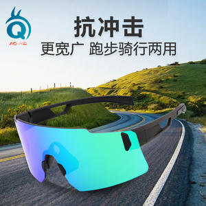 Lunettes de soleil polarisées XQ-614 pour le cyclisme, monture large, coupe-vent, lunettes de sport, course en plein air, alpinisme - Product Image 2