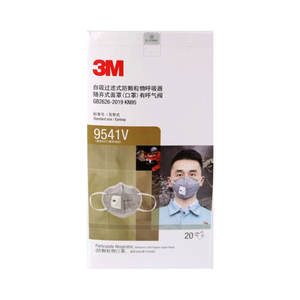 <span class=keywords><strong>Masque</strong></span> plat jetable <span class=keywords><strong>3M</strong></span> 9541V KN95 avec <span class=keywords><strong>charbon</strong></span> <span class=keywords><strong>actif</strong></span>, attaches auriculaires et valve respiratoire, anti-odeurs, formaldéhyde et fumée secondaire - Product Image 4