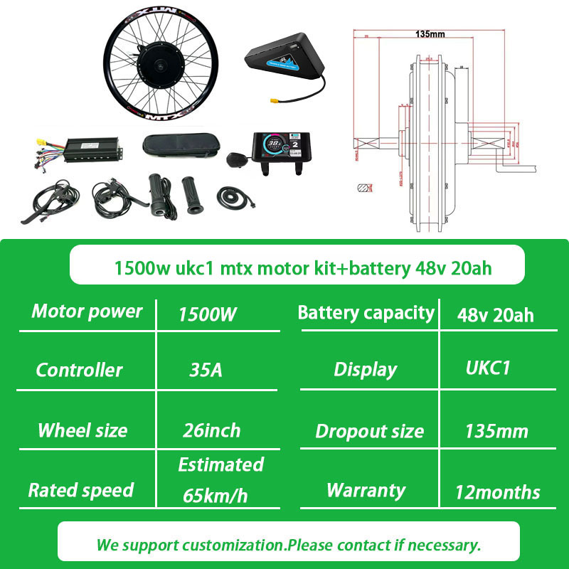 26inch 1500w ukc1 mtx kit+48v 20ah