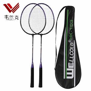 <b>Badminton</b> Racket Set Ultralight Split Ferro Alloy Adult <b>Badminton</b> Racket With Bag Attacking and Defending - Product Image 6