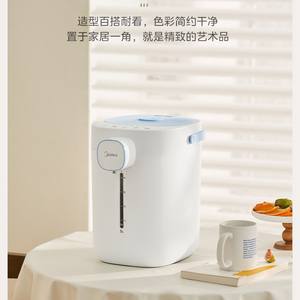 Midea Smart Water Dispenser Electric Constant Temperature Kettle With Automatic Heating For Home Use - Product Image 2