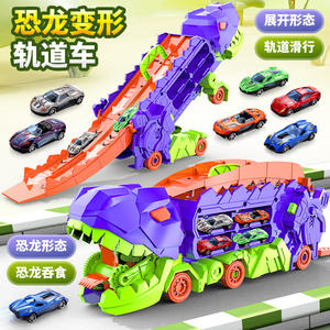 Nuevo coche <span class=keywords><strong>de</strong></span> tragar dinosaurio pista <span class=keywords><strong>de</strong></span> lanzamiento <span class=keywords><strong>de</strong></span> primavera coleccionable Diecast vehículo dinosaurio Diecast Juguetes Coche - Product Image 2