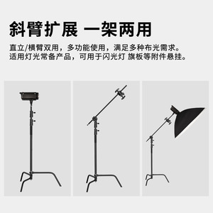 Black Magic Light Stand 40 Inch Detachable Flag Holder Portable Shooting Aid - Product Image 5