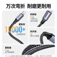 Cable USB Retráctil de Nylon para Vehículo US536 con Carga Rápida de 3A para iPhone