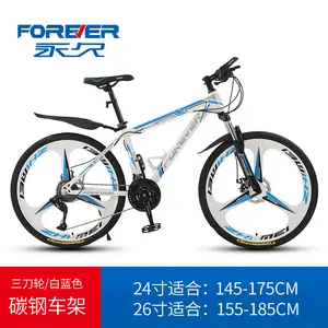الصين بالجملة Bicystar الكربون الألياف إطار 21 سرعة MTB دراجة التعليق الكامل Shimano 26/27.5 بوصة الألومنيوم دراجة هوائية جبلية