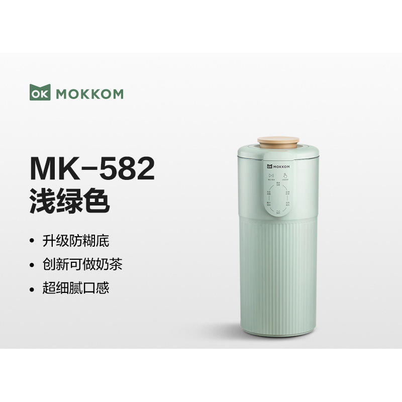 หญ้าเขียว [0.3L ไม่มีตัวกรอง] MK-582