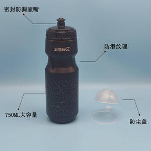 Simeke – bouteille d'eau pour vélo, 750ml, en résine plastique légère, design ergonomique, pour le cyclisme et les sports de plein air - Product Image 3