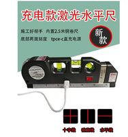 Niveau laser multifonctionnel haute précision Pro 3 noir, ligne croisée et droite, plastique, 650-680nm, angle d'émission 45°