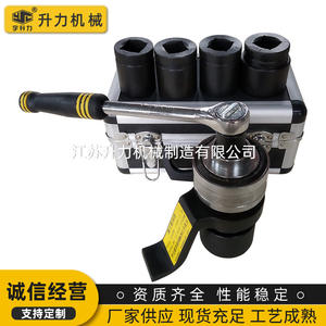 Llaves Dinamométricas de la Serie MDS, Llaves de Potencia Disponibles para Venta al por Mayor en Existencia - Product Image 5