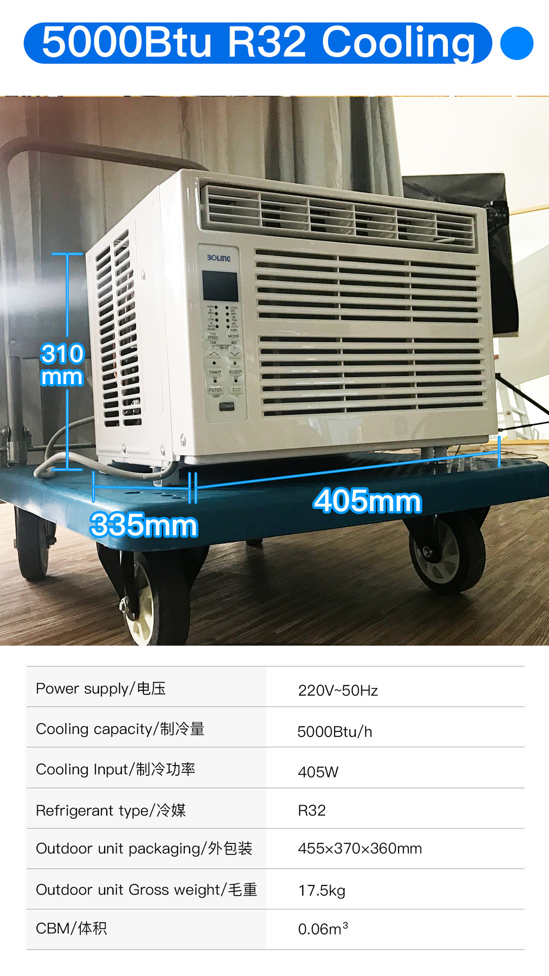 Bolin KY-18YXE, refroidissement simple, applicable dans un rayon de 10 mètres.