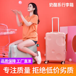 Valise à roulettes K10 Cheese unisexe avec fermeture éclair et cadenas, couleur unie, pour les loisirs et les voyages, été 2021 - Product Image 3