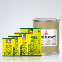 Poudre d'essence de poulet séché de qualité supérieure certifiée ISO9001/BRC/HACCP en gros, mélange d'arômes culinaires et d'épices pour assaisonnement